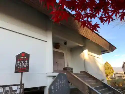 勝常寺の本殿・本堂