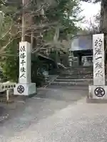 智満寺のその他建物