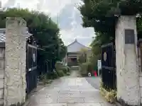 定泉寺の山門・神門