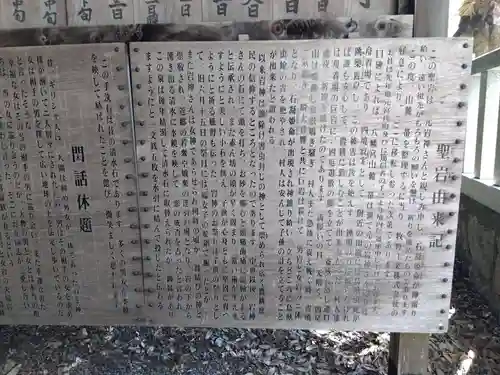 綾部八幡宮(京都府)