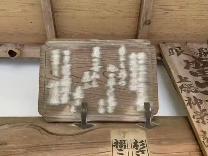 宝寿院のその他建物