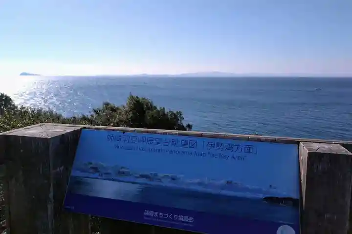 羽豆神社(愛知県)