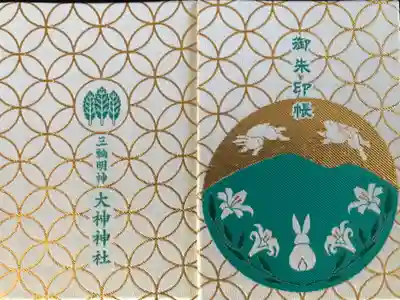 大神神社(奈良県)