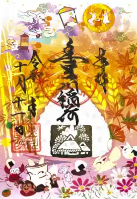 豊川閣　妙厳寺(愛知県)