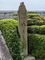 常光院(京都府)