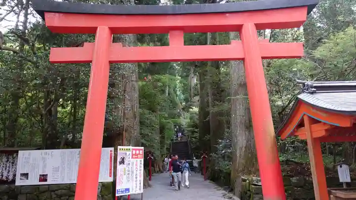 箱根神社(神奈川県)