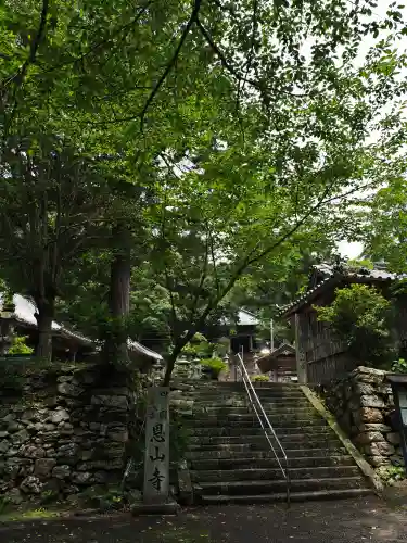 恩山寺のその他建物