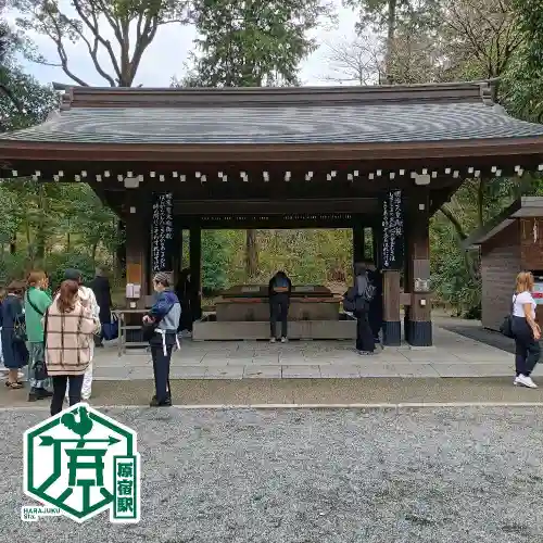 明治神宮(東京都)