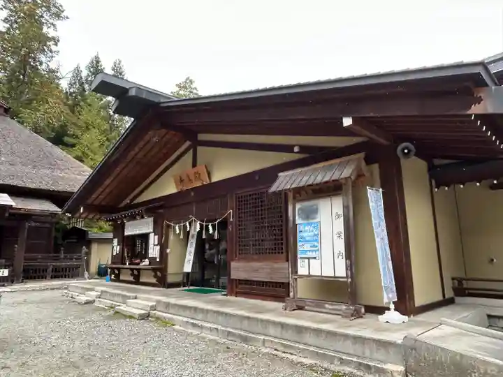 若一王子神社(長野県)