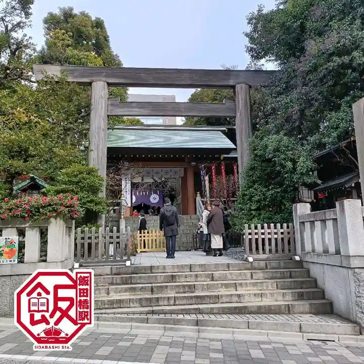 東京大神宮(東京都)