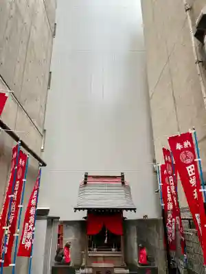 田螺稲荷神社(東京都)