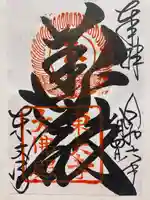 東大寺(奈良県)