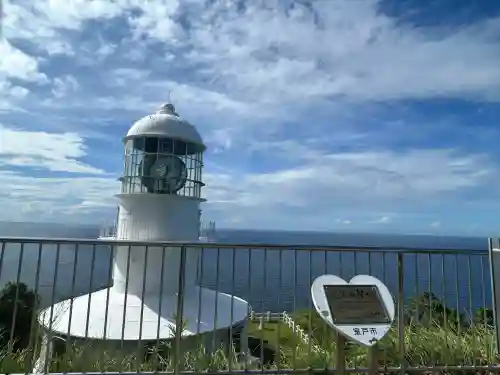 最御崎寺(高知県)