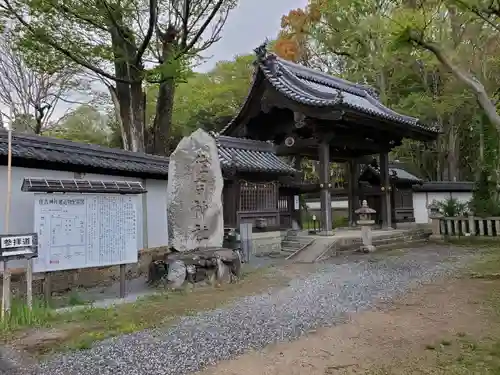 小野住吉神社のその他建物