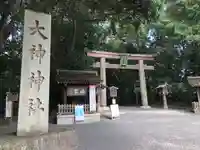 大神神社(奈良県)