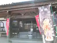 不動院の本殿・本堂