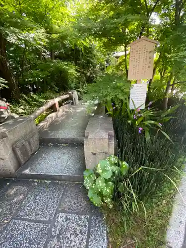 晴明神社(京都府)