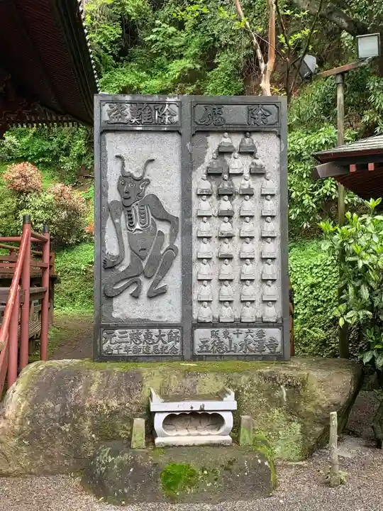 水澤寺(水澤観世音)(群馬県)