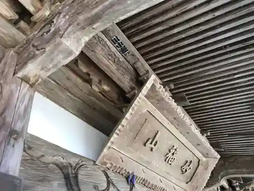 妙提寺のその他建物