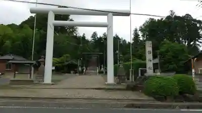 常陸二ノ宮　静神社の鳥居
