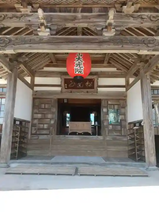 大光院(山形県)