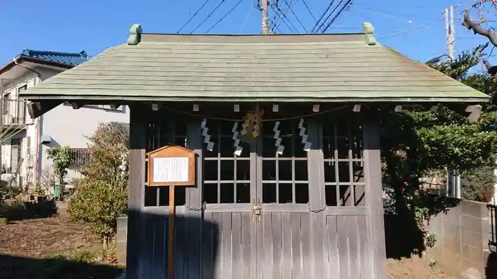 丸崎神明神社(神奈川県)