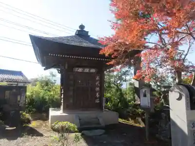 秩父札所１番　四萬部寺(埼玉県)