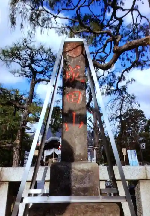 常性寺(東京都)