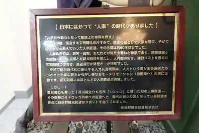 御髪神社の周辺