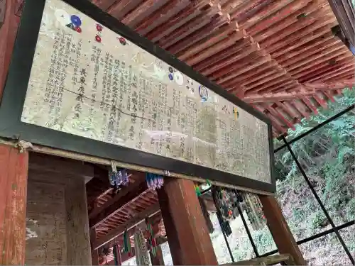 大聖寺（亀岡文殊）(山形県)