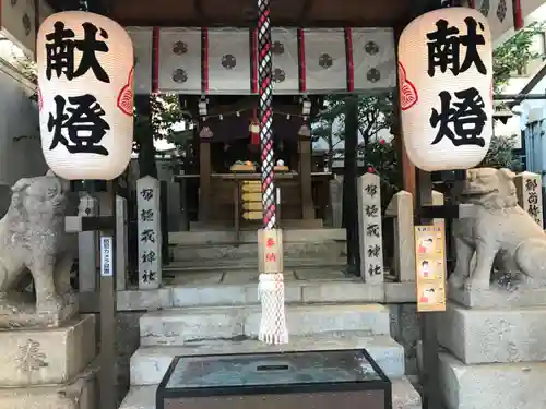 布施戎神社の本殿・本堂