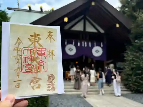 東京大神宮(東京都)