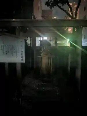 天之参剣神社(大阪府)