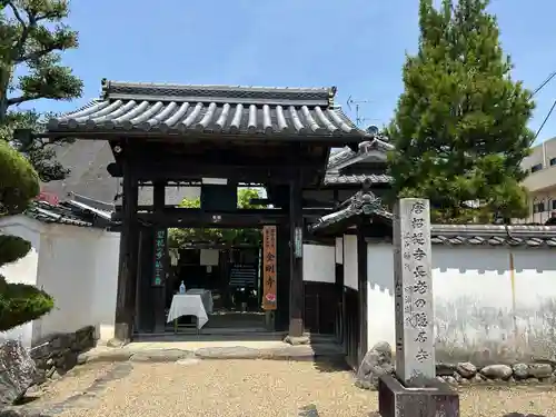 金剛寺(奈良県)