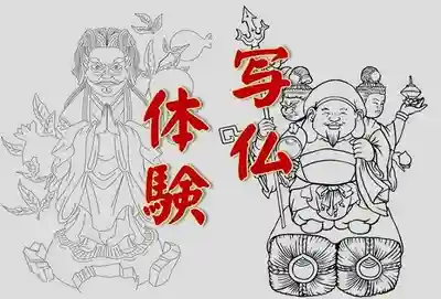 上行寺(静岡県)