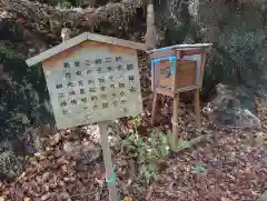 細江神社(静岡県)