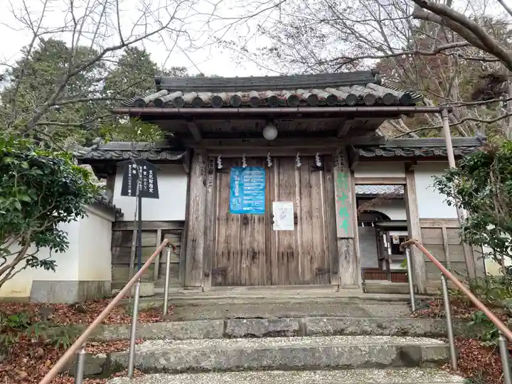 十輪寺(京都府)