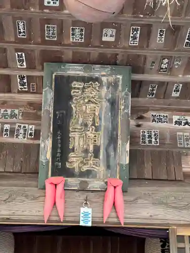 冨士御室浅間神社のその他建物