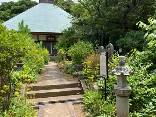 清雲寺(神奈川県)