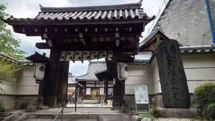 戒光寺(戒光律寺)の山門・神門