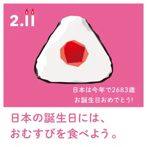 諫早神社（九州総守護  四面宮）(長崎県)