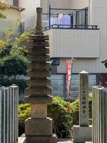 西光院(千葉県)