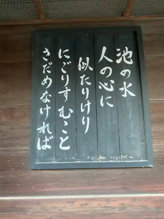 建中寺のその他建物