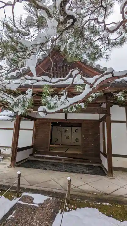 大雄院(京都府)