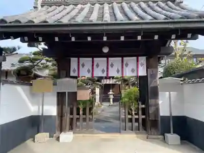 大聖院の山門・神門