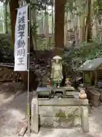 一乗寺波切不動尊(京都府)