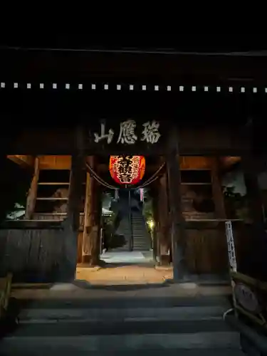 弘明寺の{uncategorized: "未分類", other: "その他", undefined: "問題あり", building: "その他建物", grave: "お墓", sacred_gate: "鳥居", guardian: "狛犬", statue: "像", buddha: "仏像", history: "歴史", nature: "自然", garden: "庭園", animal: "動物", pagoda: "塔", temizu: "手水舎", mountain_gate: "山門・神門", sanctuary: "本殿・本堂", subordinate: "末社・摂社", art: "芸術", scenery: "景色", jizo: "地蔵", ema: "絵馬", goshuin: "御朱印", omikuji: "おみくじ", items: "授与品その他", amulet: "お守り", goshuincho: "御朱印帳", eats: "食事", festival: "お祭り", votive_dance: "神楽", shichigosan: "七五三参", wedding: "結婚式", experience: "体験その他", initially: "初詣", around: "周辺", anti_infection: "感染症対策"}
