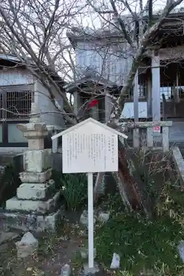 成就寺(三重県)