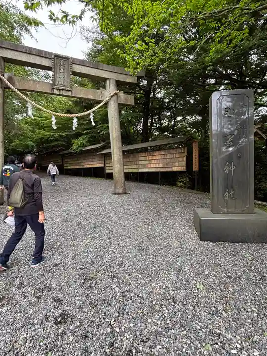 玉置神社(奈良県)