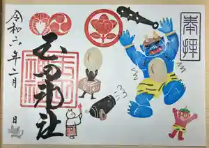 玉田神社(京都府)(2024年01月24日(水) 22時20分13秒投稿)